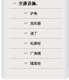 黑龍江防水材料與環(huán)氧地坪應用——以哈爾濱道外區(qū)南馬防水、防潮材料為例